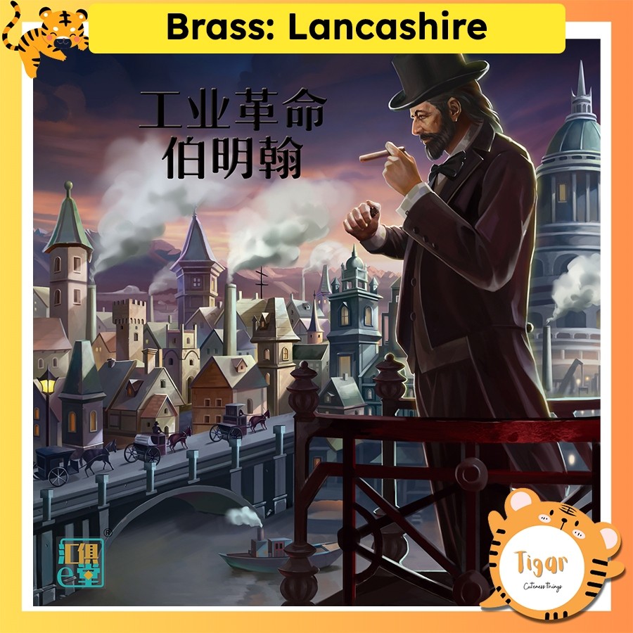 Boardgame Brass: Lancashire เวอร์ชั่นภาษาจีน Tigarboardgame