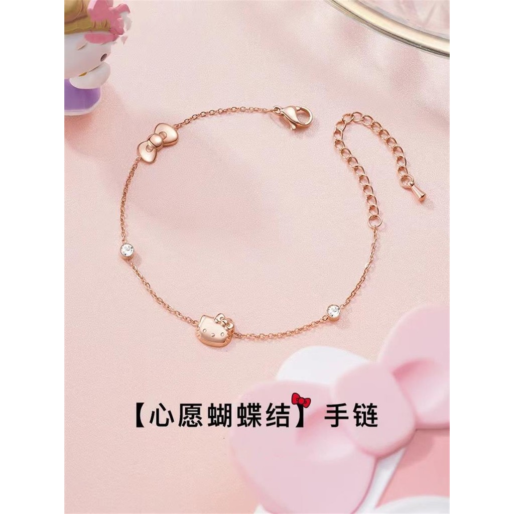 Hello Kitty Rose Gold Bracelet Hello Kitty Bow Girls Niche Design Feel สร้อยข้อมือแฟนอินเทรนด์