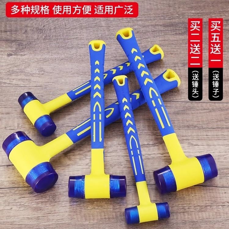 安装锤胶皮锤子橡胶锤铺地板砖瓷砖装饰专用植物树叶拓染锤子工具Installation of Hammer Rubber Hammer Rubber Hammer Floor Tile Porcelai
