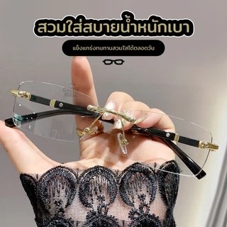 สายตายาว/แว่นสายตาสั้นเลนส์ออโต้ ออกแดดเปลี่ยนสีแว่นกันแดด แว่นตาไร้กรอบ UV400 แว่นกรองแสง ผู้ชาย + กรองแสงสีฟ้า G15