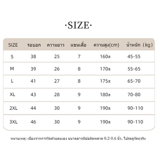 เสื้อยืดคอกลมแขนสั้น ผ้านิ่มมาก ไม่หดไม่ย้วยไม่ต้องรีด unisex สีทึบ Oversize เสื้อยืดคอกลมสีพื้น