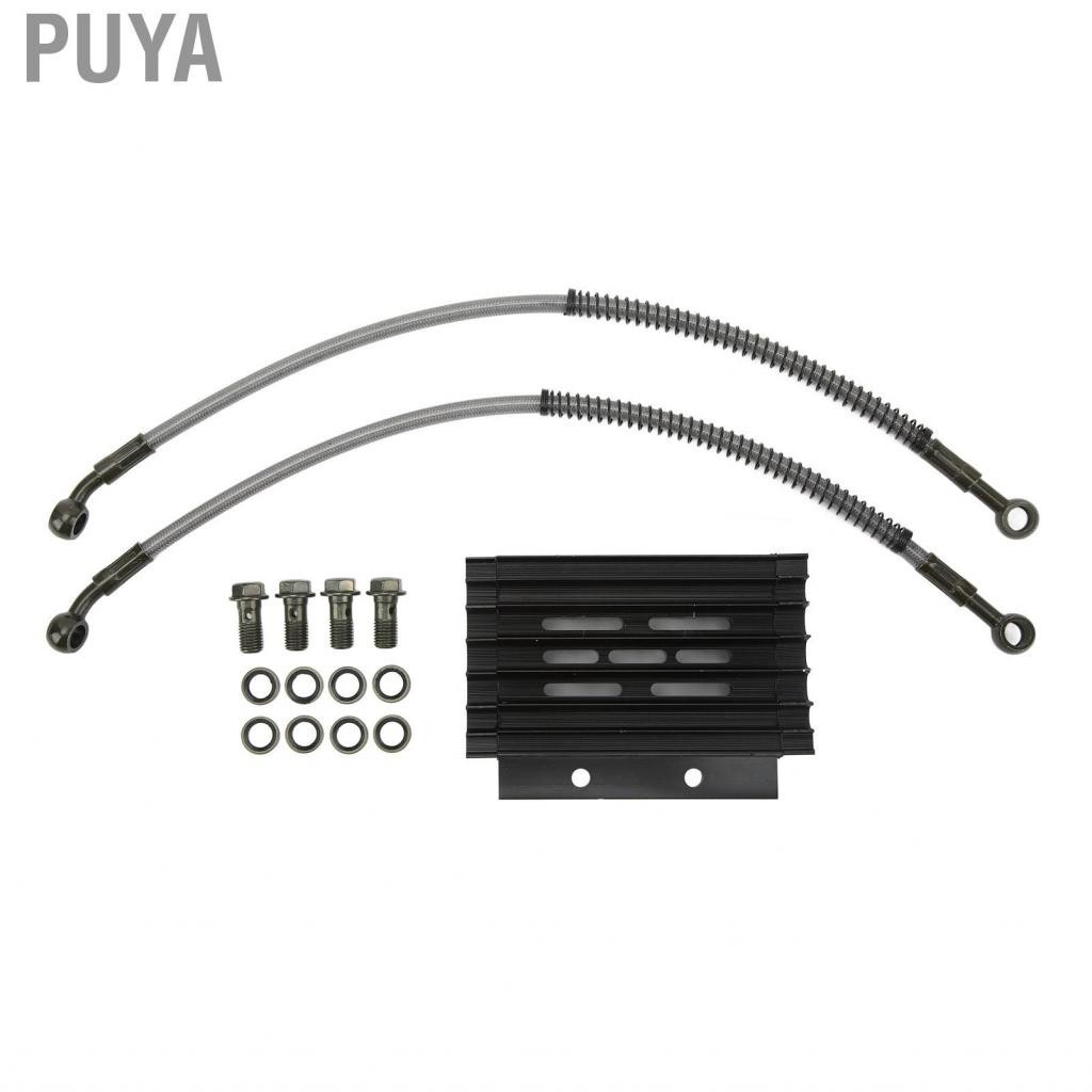 Puya Easy To Install Engine Cooler Durable Impact Resistant Oil Hose Mounting