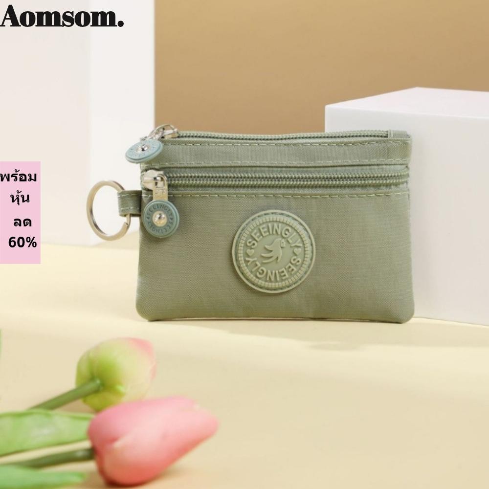 Aomsom กระเป๋าผ้าใบ ขนาดเล็ก น้ําหนักเบา สําหรับใส่เหรียญ บัตรเครดิต เหมาะกับนักเรียนผู้ชาย