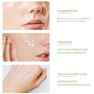 YTL เเจลว่านหางจระเข้ Aloe Vera 98% 300ml ว่านหางจระเข้