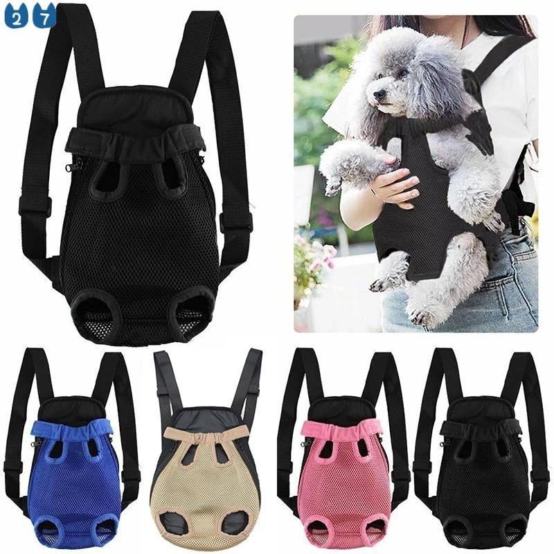 『27Pets』กระเป๋าเป้สะพายหลัง ผ้าตาข่าย ลายพราง มีหูหิ้ว ระบายอากาศ สําหรับสัตว์เลี้ยง สุนัข แมว ขนาดเล็ก