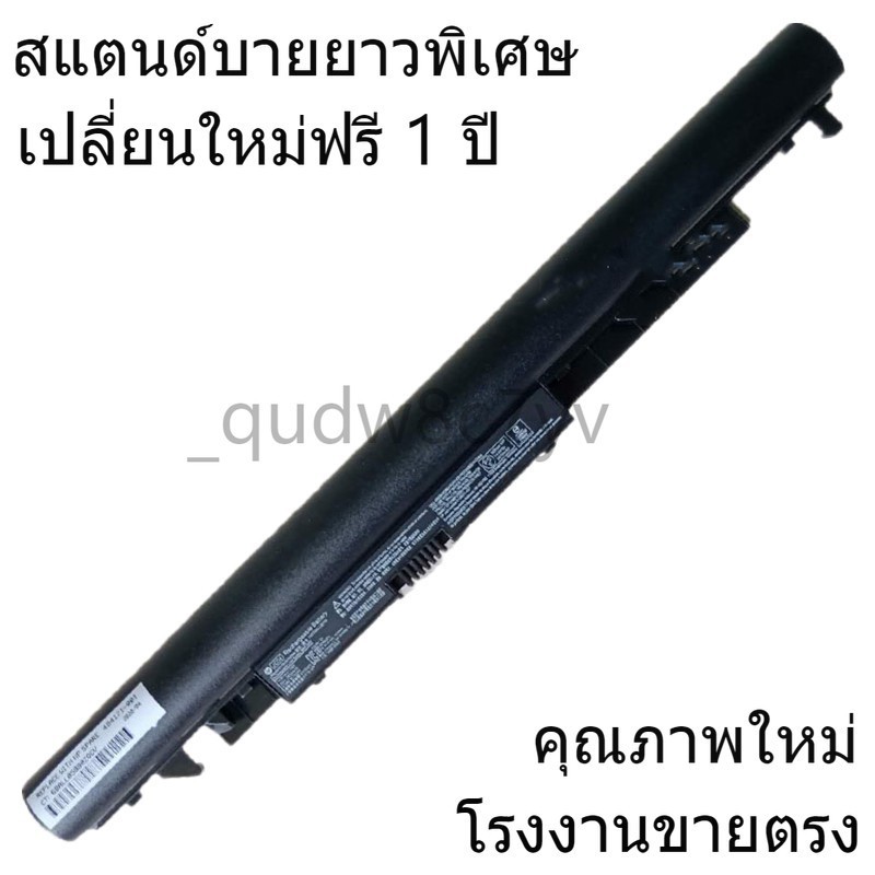 ใหม่เข้ากันได้ JC04 JC03 Laptop Battery For HP 15-BS 15-BW 17-BS HSTNN-PB6Y HSTNN-LB7W LB7V HSTNN-DB