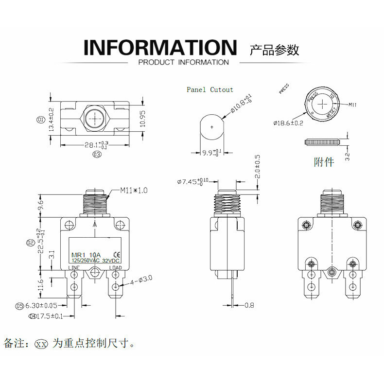 ปัจจุบันเกินป้องกันสวิทช์รถยนต์ไฟฟ้าบดป้องกัน ST-1MR1WP-01 สามารถติดตั้งหมวกกันน้ํา 125/250VAC 30VDC - รูปที่ 3