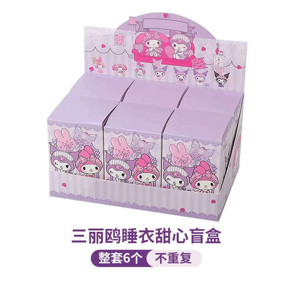 dimoo pop mart official store Sanrio ชุดนอน Sweetheart Blind Box Kuromi Meloti ทำมือเด็กชายและเด็กหญิงของขวัญวันเกิดของประดับตกแต่งรถยนต์