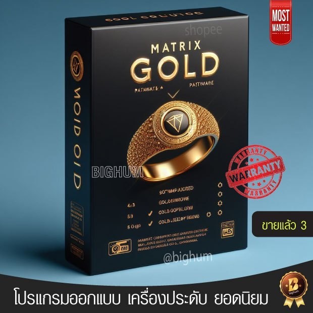 MatrixGold V.3.x | 2024 | software Win | Matrix Gold