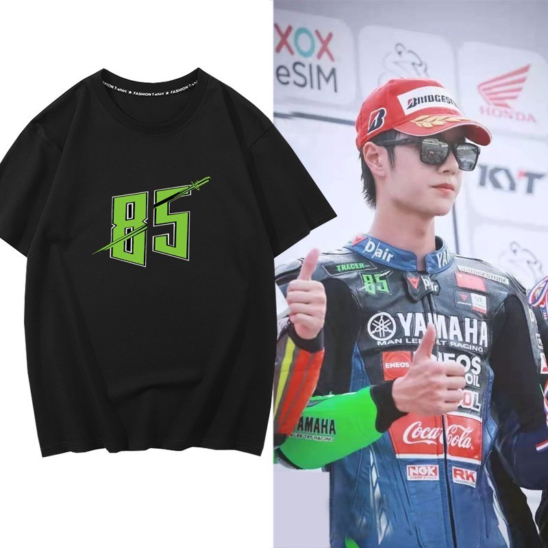 2024 Pre-order เสื้อยืด เสื้อ Tracer85 หวังอี้ป๋อ Wang yibo