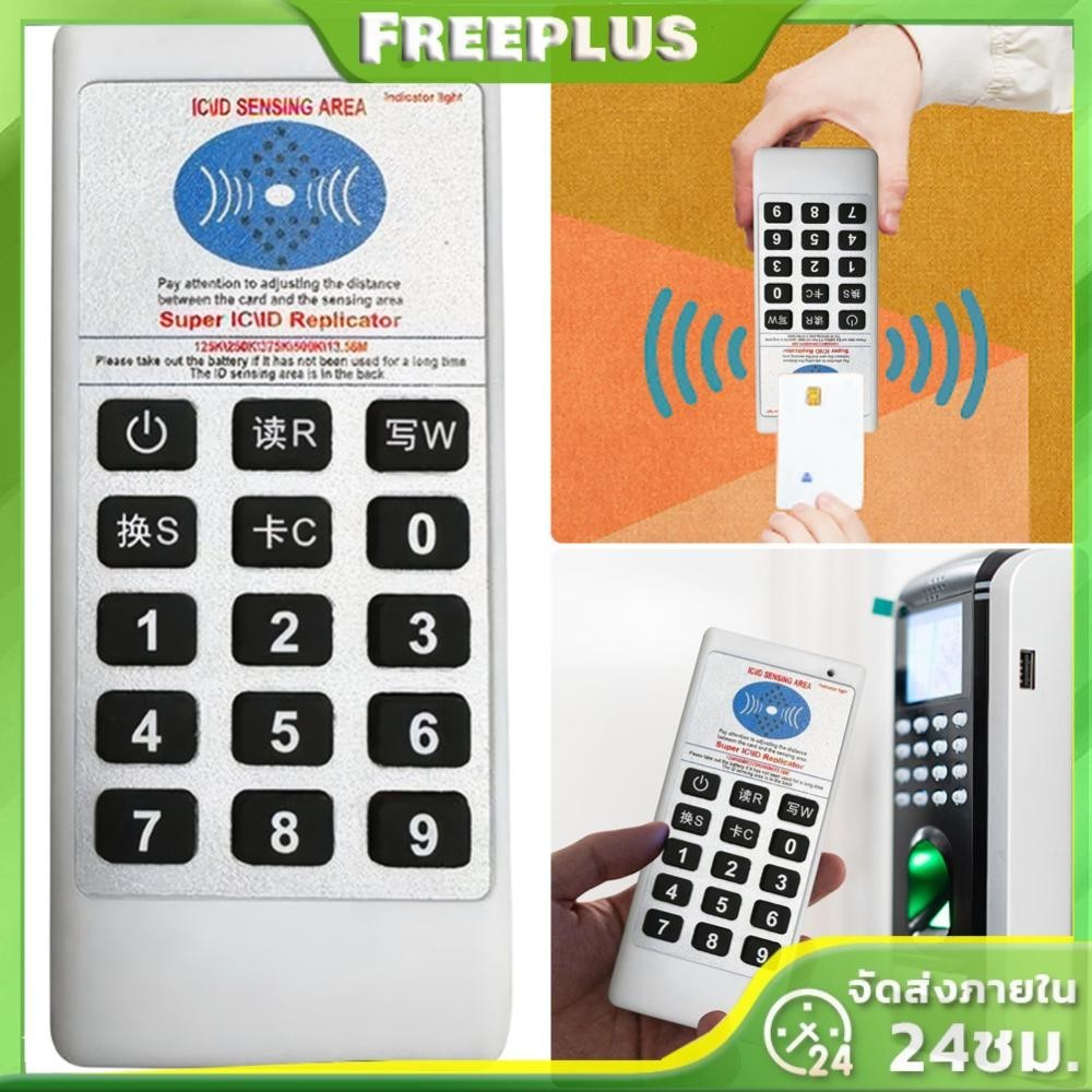 Duplicator Cloner 125Khz-13.56MHZ RFID Duplicator เครื ่ องถ ่ ายเอกสาร IC/ID Writer Programmer