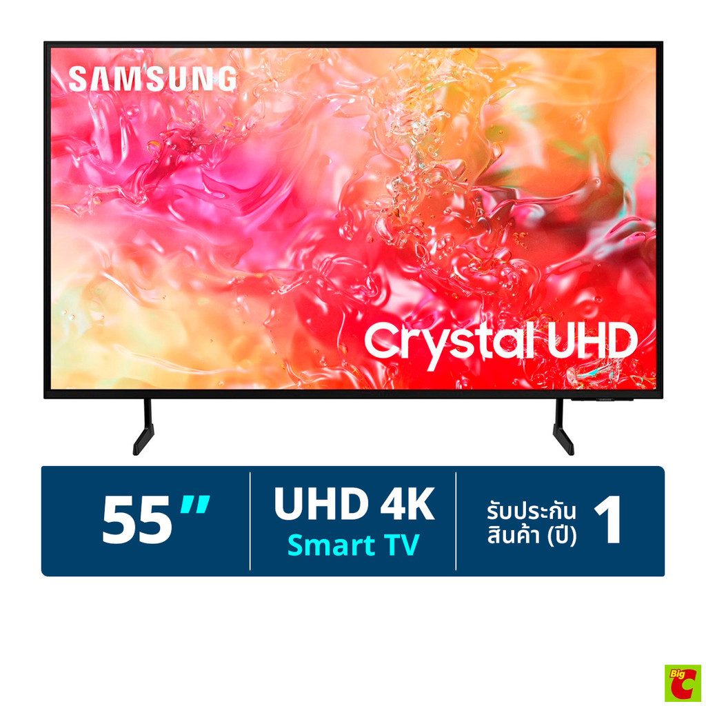 ซัมซุง Crystal UHD 4K สมาร์ททีวี รุ่น UA55DU7000 ขนาด 55 นิ้ว (รุ่นปี 2024)