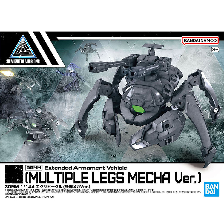 Bandai 30MM 1/144 Exa Vehicle Multi-Foot Mechanical Spider Crab Assembly