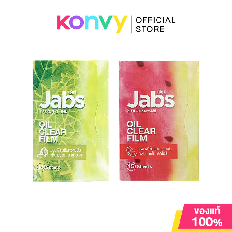 Jabs Oil Clear Film แจ๊บส์ แผ่นฟิล์มซับความมัน 15 Sheets (Melon / Watermelon)