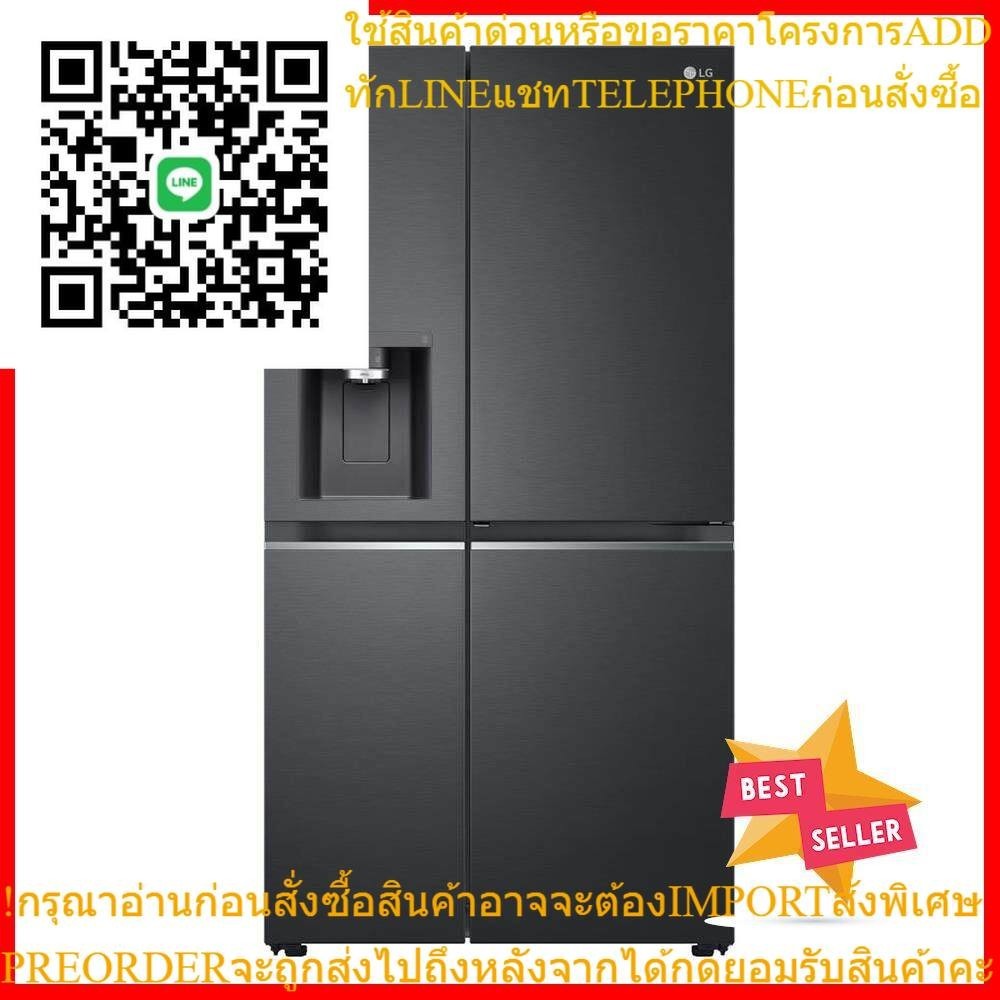 ตู้เย็น SIDE BY SIDE LG GC-J257CQES 22.4 คิว สีดำSIDE-BY-SIDE REFRIGERATOR LG GC-J257CQES 22.4Q BLACK **ของแท้100%**
