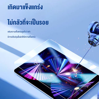 ฟิล์มกระจกเต็มจอ ipad กันรอย9H ฟิล์มกันน้ำแบบใส แปะง่าย การจัดตำแหน่งอัตโนมัติ สำหรับ ipad Pro air1/2/4/5 gen5/6/7/8/9