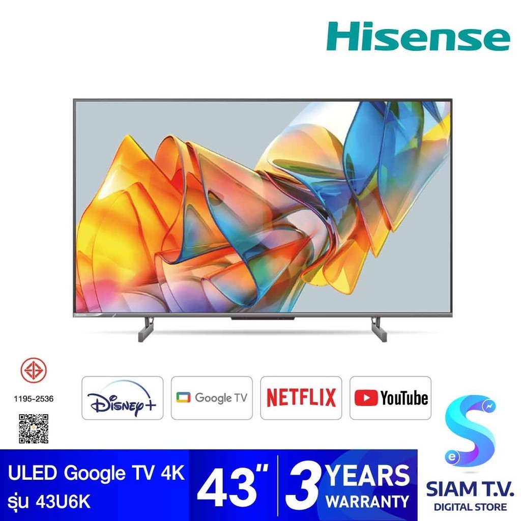 Hisense Google TV ULED 4K รุ่น 43U6K สมาร์ททีวีขนาด 43 นิ้ว Full Array 120Hz โดย สยามทีวี by Siam T.V.