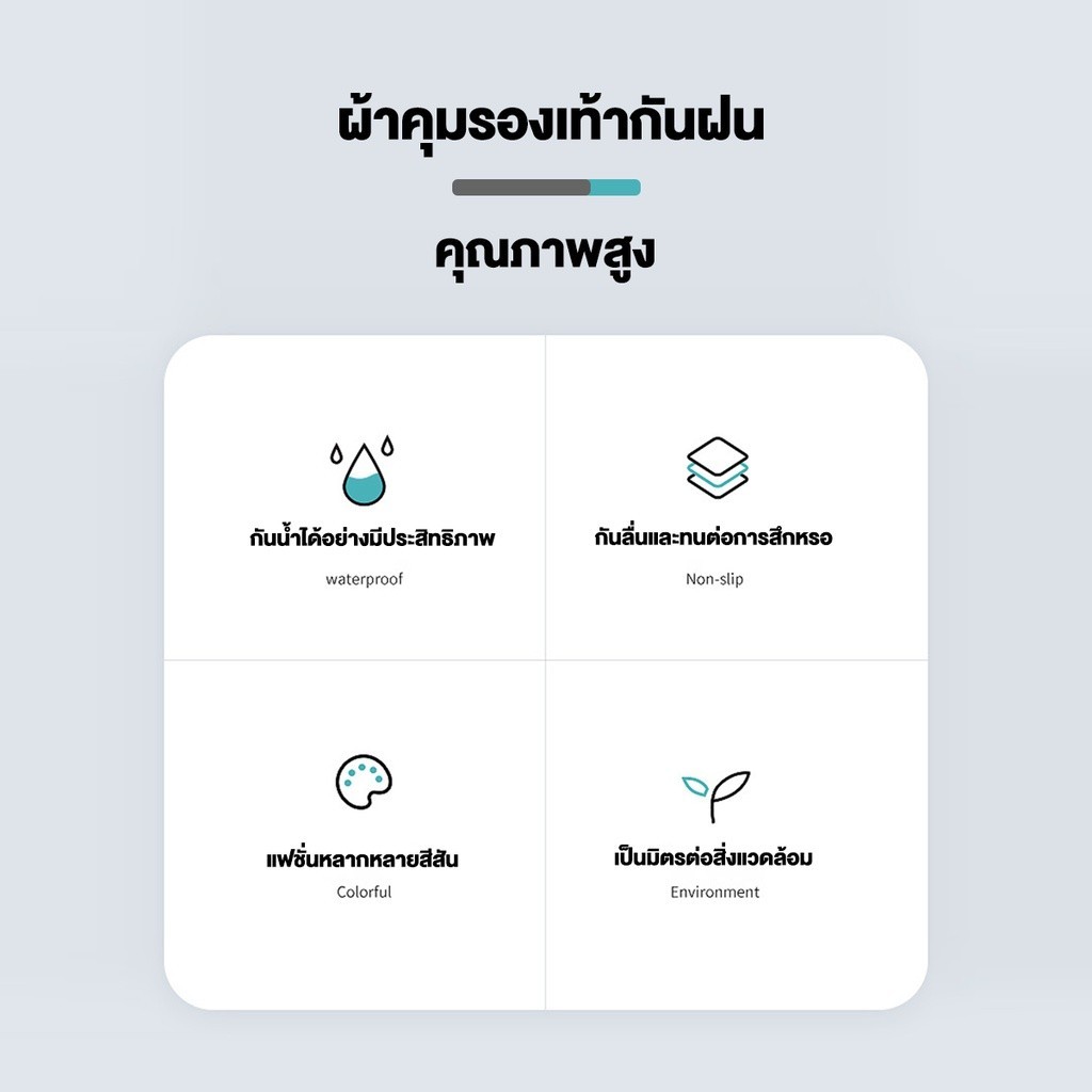 💥ซื้อ 1 แถม 1💥ที่ครอบรองเท้ากันฝน ถุงคลุมรองเท้า รุ่นยาว แบบหนา แพ็ค 1 คู่ ถุงหุ้มรองเท้า ถุงคลุมเท้า