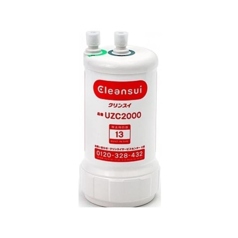 【Directly shipped from Japan】Cleansui Water Purifier Cartridge Replacement Under Sink Type UZC2000