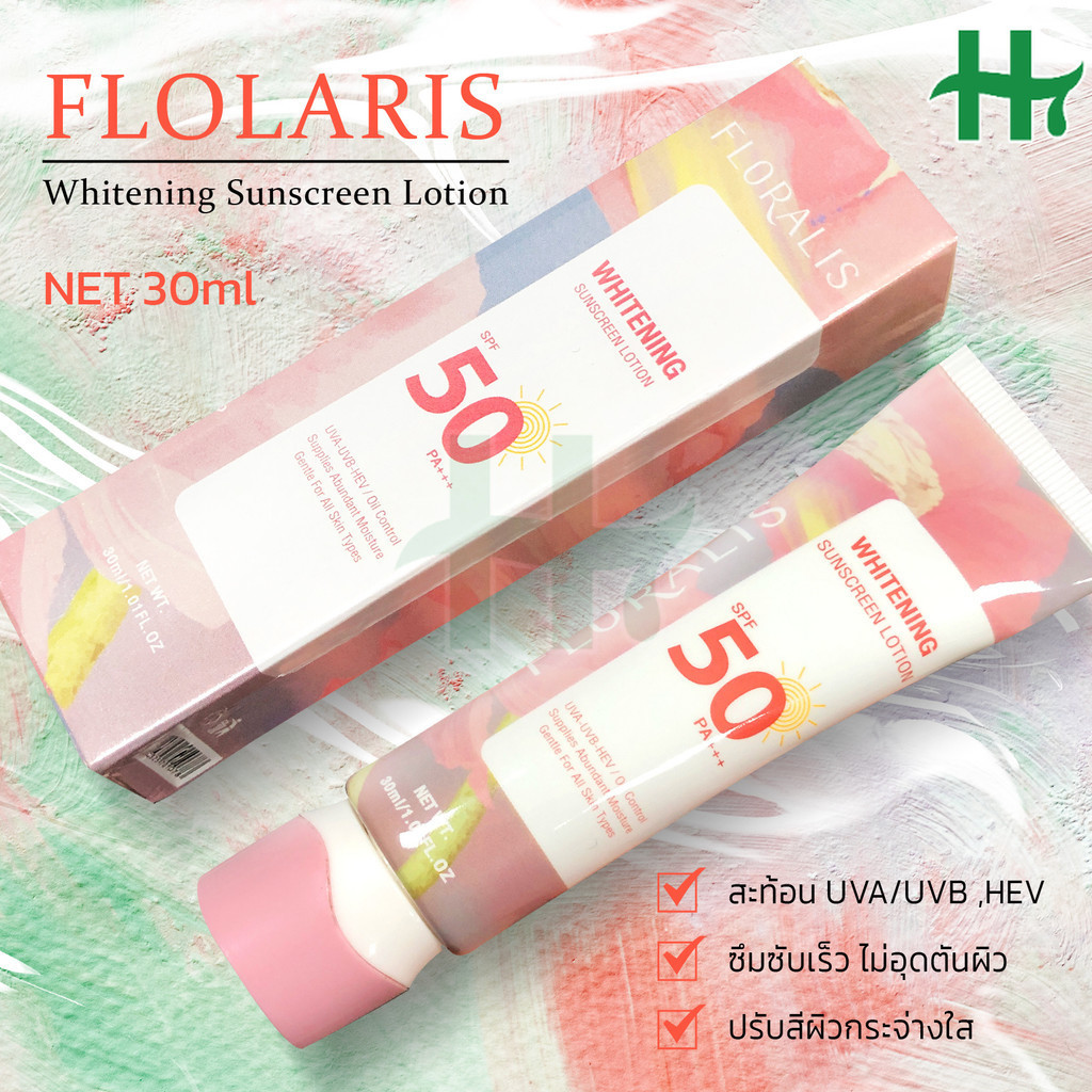 SPF50 PA+++ ครีมกันแดด เนื้อบางเบาซึมเร็ว กระจ่างใส FLOLARIS ครีมกันแดดสำหรับผู้หญิงและผู้ชาย