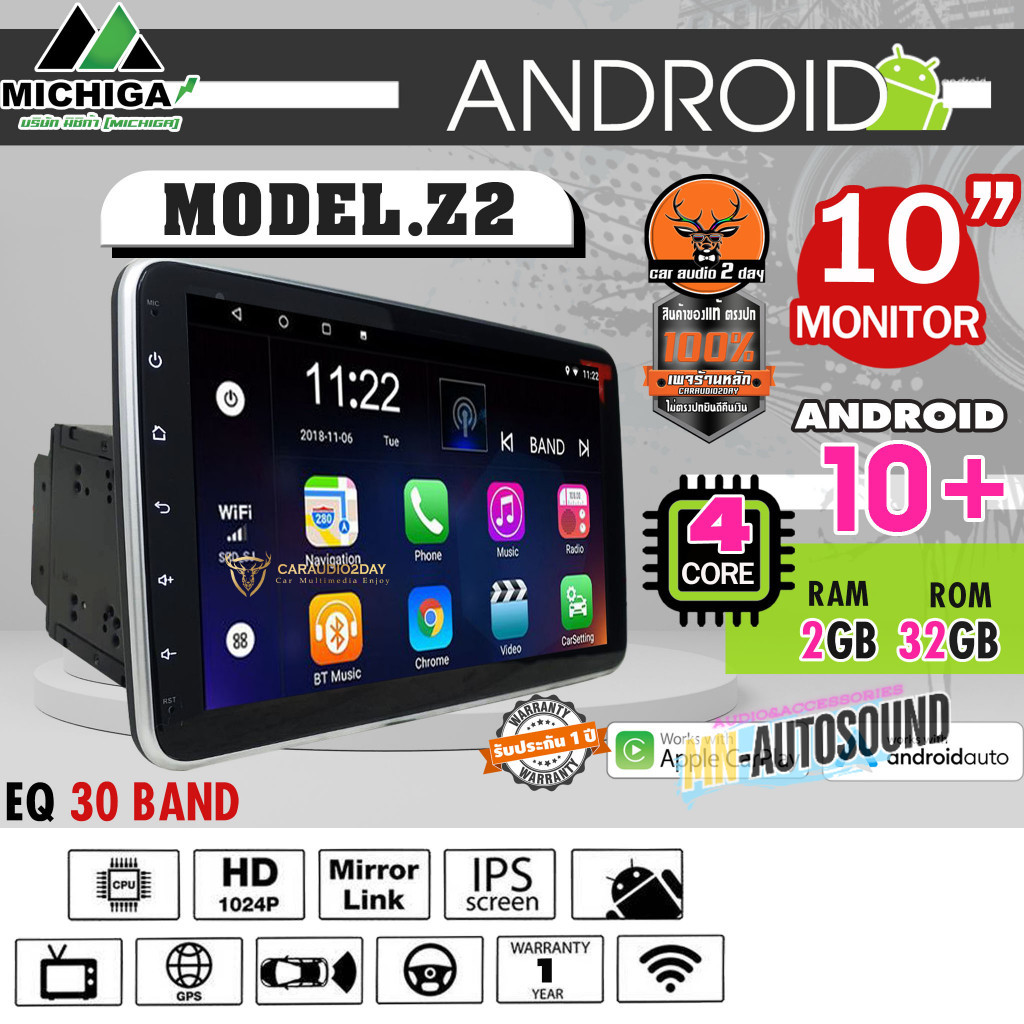 สินค้าเข้าใหม่2023 จอแอนดรอยด์ติดรถรถยนต์ MICHIGA รุ่น Z1PLUS 9"1din / Z2 102"din มี AppleCarPlay หน
