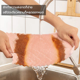 ผ้าเช็ดโต๊ะ อเนกประสงค์ ผ้าเช็ดมือ เนื้อผ้านุ่มนิ่ม ดูดซับน้ำได้ดีเยี่ยม ผ้าทำความสะอาด แห้งไวมาก 25x16cm