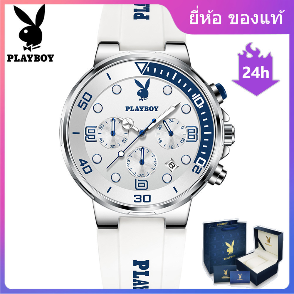 PLAYBOY 🔥 3036 🔥 นาฬิกาผู้ชาย กันน้ำ 100% แท้ ยาง สายนาฬิกา นาฬิกาข้อมือกีฬา นาฬิกาข้อมือผู้หญิง 3สี