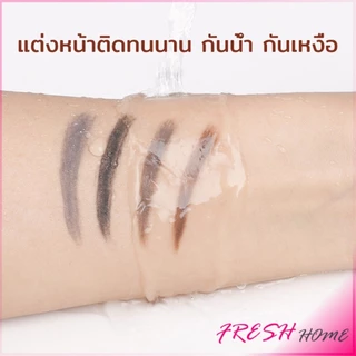 Fresh ดินสอเขียนคิ้ว 2 in 1 มีหัวเขียน และหัวแปรงปัดคิ้ว ทรงสามเหลี่ยม กันน้ํา กันเหงื่อ ติดทนนาน สะดวกสบายและใช้งานง่าย