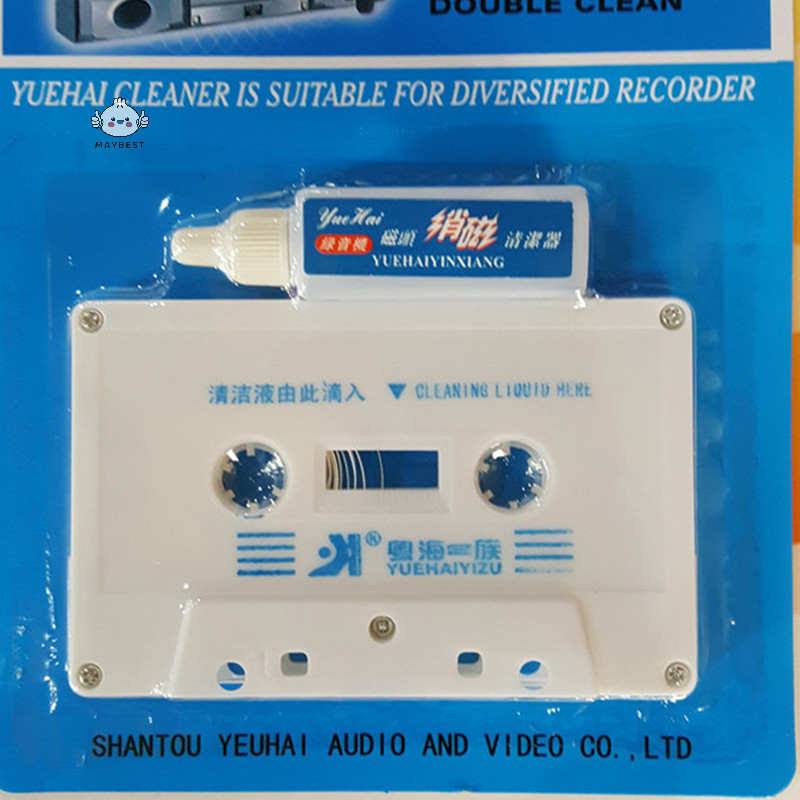 {maybest } Audio Cassette Head Cleaner & Deizer สําหรับเครื ่ องเล ่ น Cassette Home Car {TH }