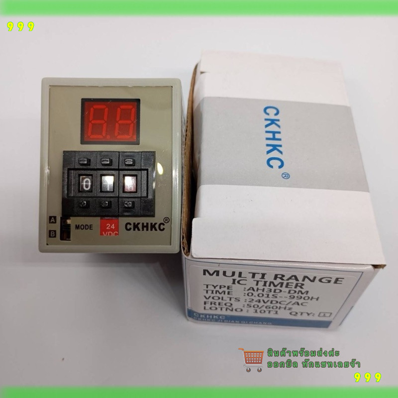 ไทเมอร์ดิจิตอล AH3D-DM 24vdc ถ่ายจากงานจริง AH3D-DM 24VDC/AC( แถมฟรีซ็อกเก็ต ) ไทมเมอร์ TIMER คุณภาพ