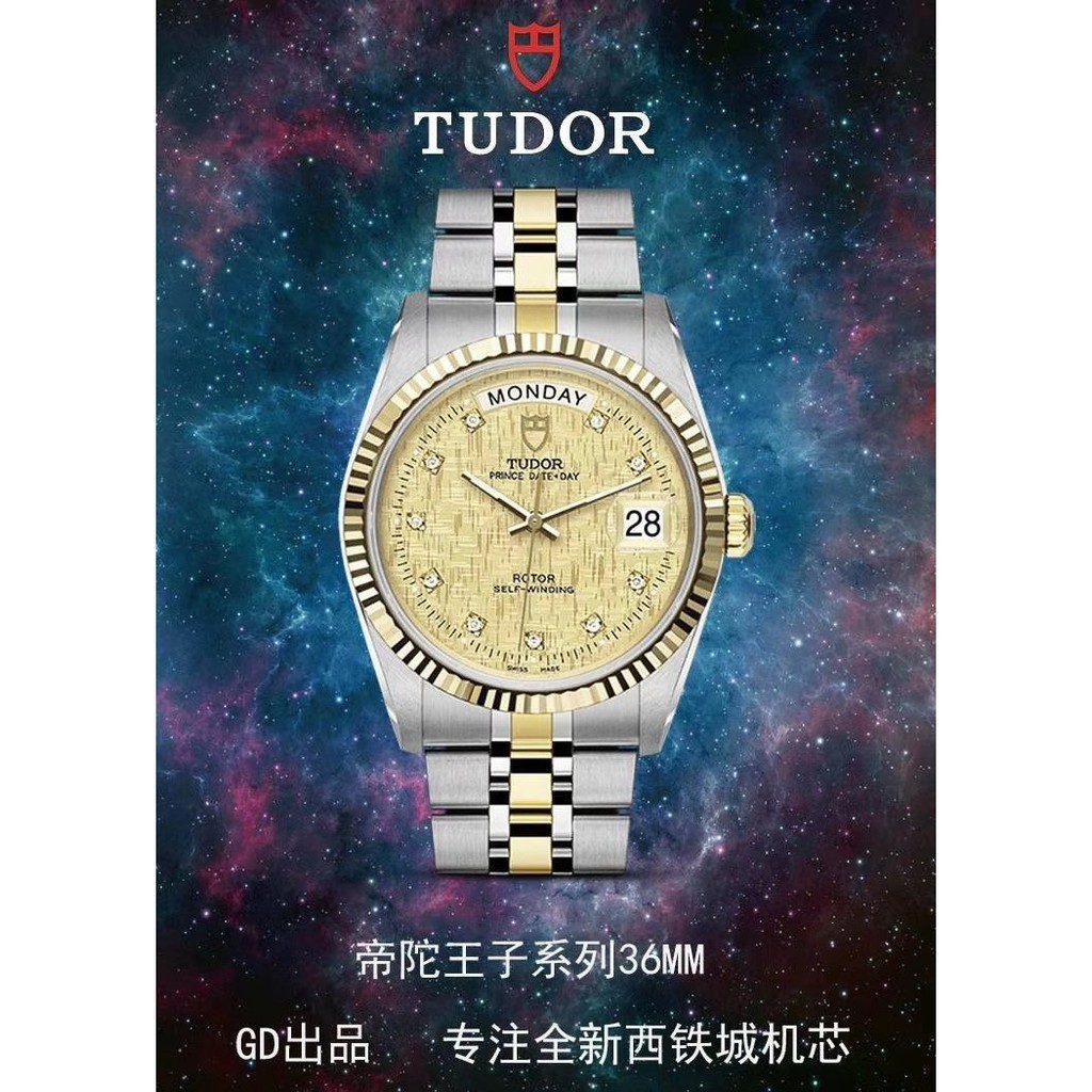 Tudor Prince Series 36mm Citizen 8285 Dual Calendar Men 's Watch