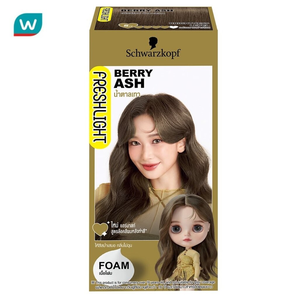 Freshlight เฟรชไลท์ โฟม แฮร์คัลเลอร์ น้ำตาลเทา