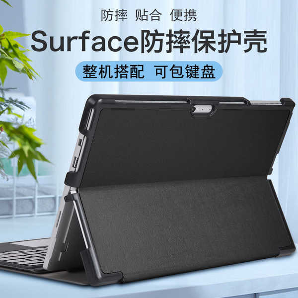 ❣Microsoft Surface Pro7 Case Pro4/5/6 แท็บเล็ตแท็บเล็ต SurfacePro8 2-in-1 Case SurfaceGO3 Notebook GO2 Leather Case Keyboard Liner Case Shell Drop Resistant☬