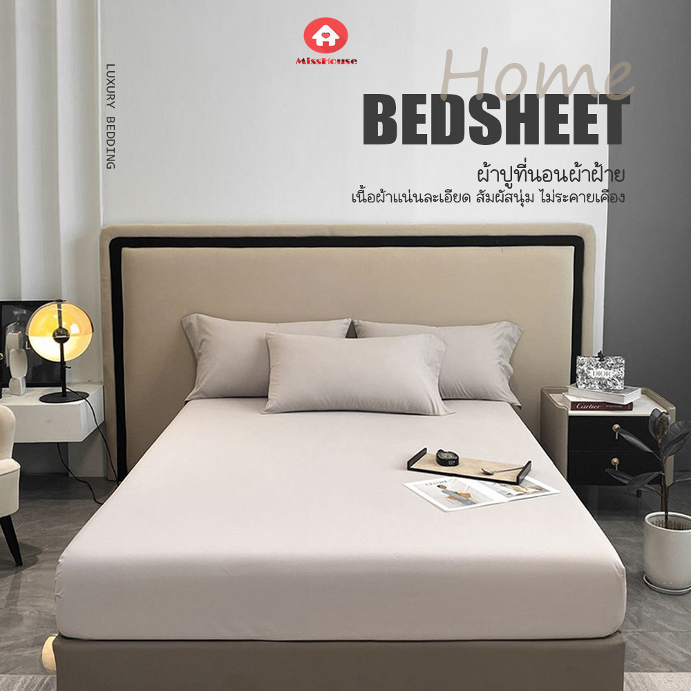 3.5ฟุต/5ฟุต/6ฟุต สูง 6-11นิ้ว รัดมุม360องศา ผ้าปูที่นอน Cotton Fitted Sheet