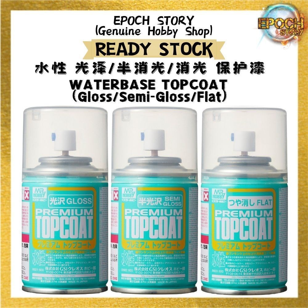 Mr Hobby Mr Premium Topcoat Gloss/Semi-Gloss/Flat (37ml)