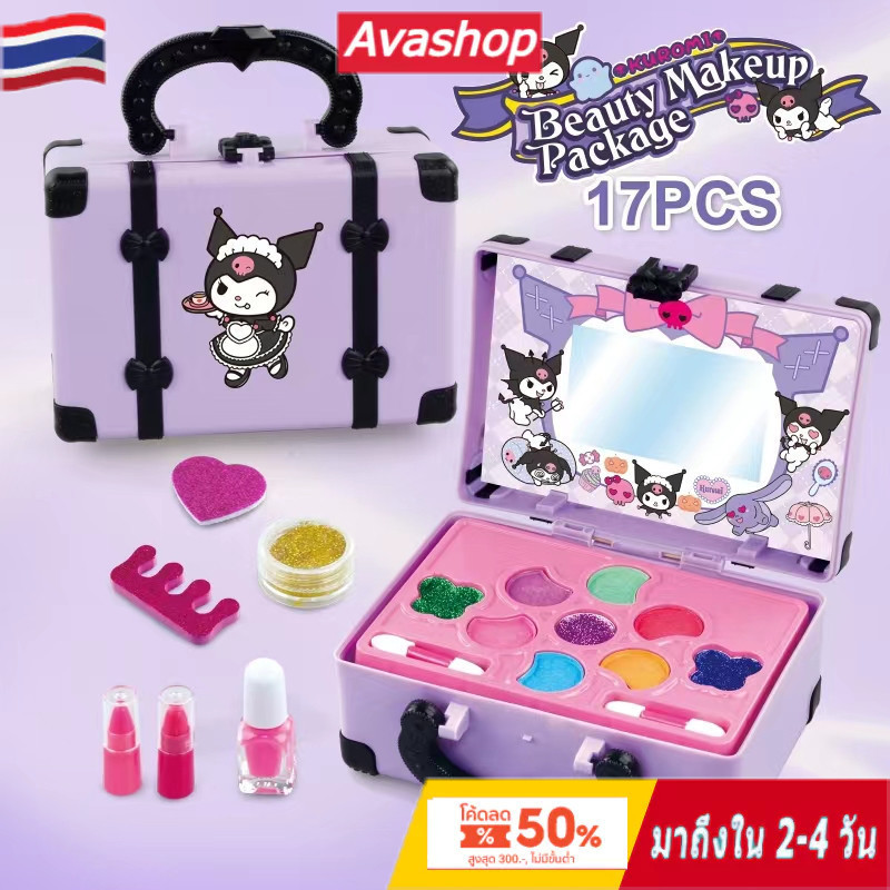 🇹🇭ส่งจากไทย🇹🇭 ชุดของเล่นเครื่องสําอางแต่งหน้า สําหรับเด็ก kuromi คุโรมิ