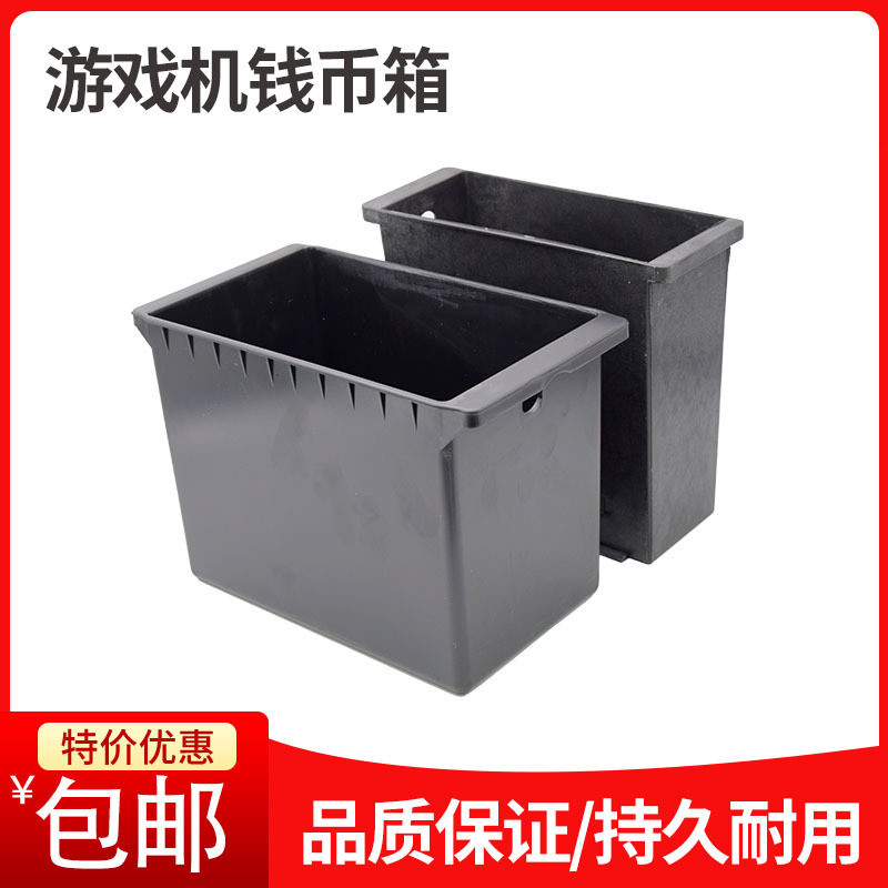 Game Refund Motor Base Token Coin Bucket