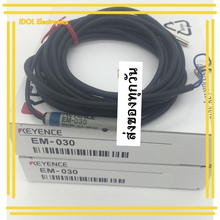 ราคาถูก Keyence พร็อกซิมิตี้สวิตช์เซนเซอร์ EM-030 EM-005 EM-038 EM-010 EM-080 EM-054 EM-050 จาก กทม