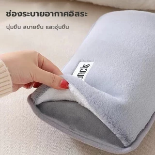 กระเป๋าน้ำร้อนไฟฟ้า ประคบร้อน สะดวกใช้ง่ายประคบคลายปวดเมื่อยพกพาสะดว ที่อุ่นมือ สัมผัสสบาย