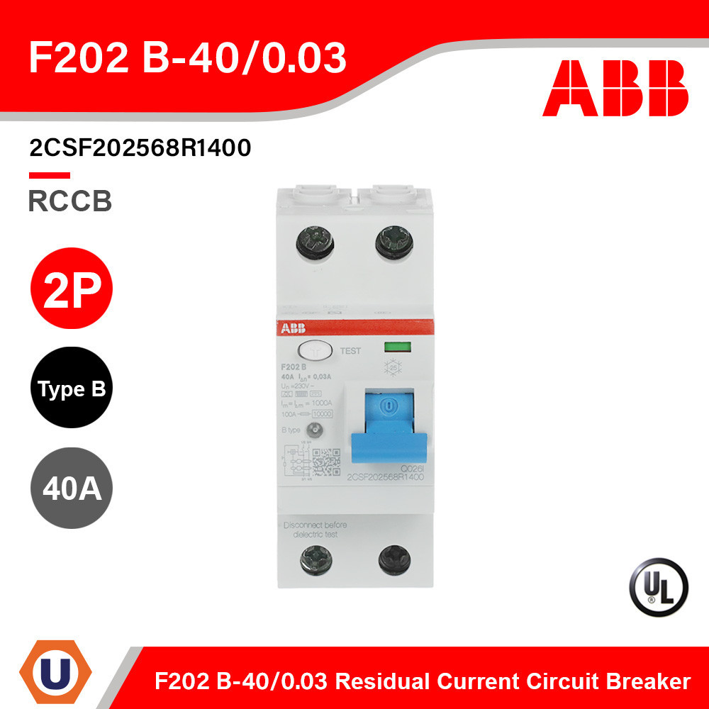 ABB F202B-40/0.03 กันดูด  2โพล 40แอมป์ Type B RCCB 40A 2P 30mA สำหรับ EV Charger 2CSF202568R1400 | U