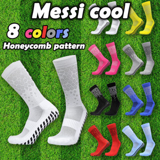 ถุงเท้าฟุตบอล ถุงเท้ากีฬา ซิลิโคน แบบหนา กันลื่น สําหรับผู้ใ…