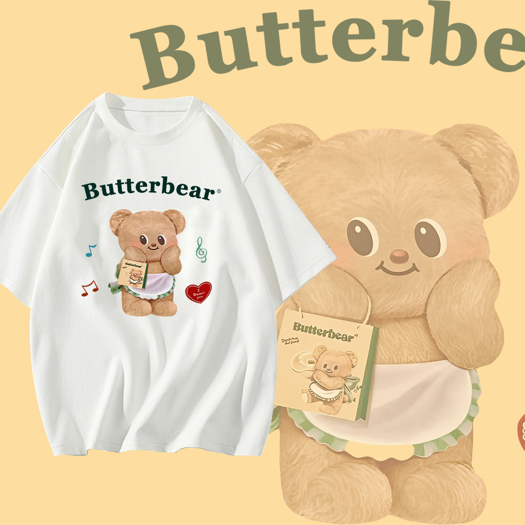 Butter Bear เสื้อ T-shirt ผ้าCotton 100% ใส่ได้ ทั้ง ชาย ใส่สบาย ไม่หด ไม่ย้