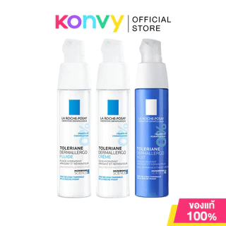 La Roche Posay Toleriane ลา โรช-โพเซย์ มอยส์เจอร์ไรเซอร์ 40ml (Cream/Fluid/Night)