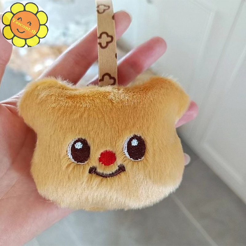 Yescont ตุ๊กตาเนยหมีตุ๊กตากระเป๋าจี้ใหม่น่ารักการ์ตูน Squeak หมีตุ๊กตาอุปกรณ์เสริมของขวัญวันเกิดกระเป๋านักเรียนเครื่องประดับหญิง TH
