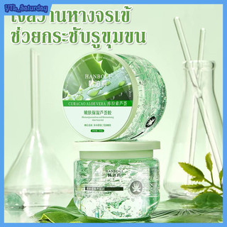 YTL ใหม่ เจลว่านหางจระเข้ เจลว่านหางจรเข้ Aloe Vera ปราศจากแอลกอฮอล์และน้ำหอมเหมาะสำหรับผิวแพ้ง่ายเป็นพิเศษ