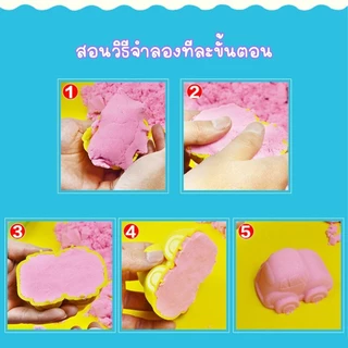 (11สี) ทรายวิทยาศาสตร์ ทรายแม่เหล็ก ทรายทะเลธรรมติอย่างดี ไม่ติดมือ ของเล่นเสริมทักษะขนาด1กิโลกรัมต่อถุง สินค้าพร้อมส่ง
