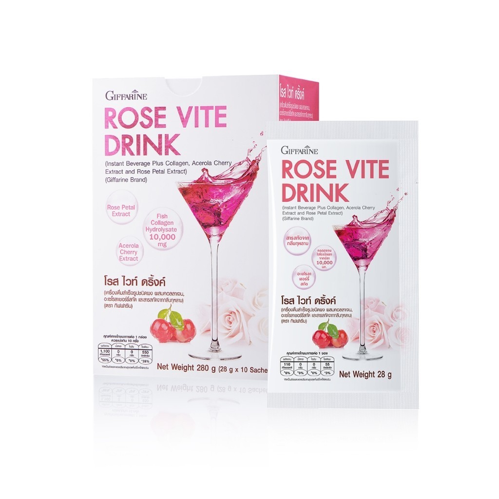คอลลาเจน  โรสไวท์ดริ้งค์ กิฟฟารีน  Rose Vite Drink GIFFARINE คอลลาเจนเข้มข้น 10,000 มิลลิกรัม