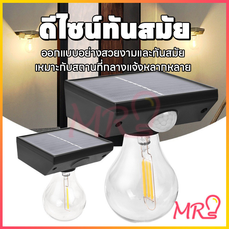 หลอดไฟติดผนัง YT-819 ใช้พลังงานแสงอาทิตย์100% เหมาะสำหรับติดผนังรั้ว สวนโคมไฟผนังโคมไฟถนน - รูปที่ 4