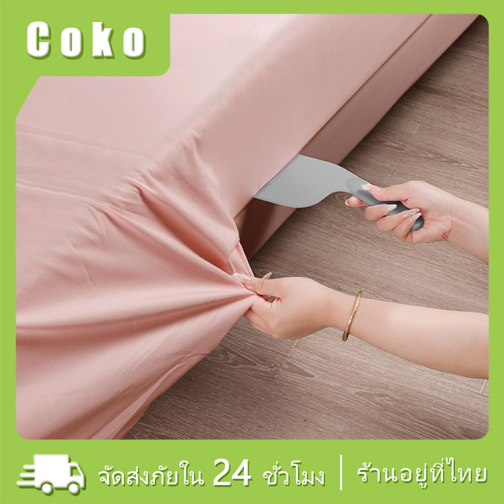 ไม้พายปูเตียง เครื่องมือช่วยยกที่นอนบนเตียง ใช้งานสะดวก