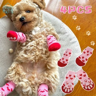 4ชิ้นฤดูหนาวที่อบอุ่นถุงเท้าสุนัขน่ารักหัวใจถักถุงเท้าสําหรั…